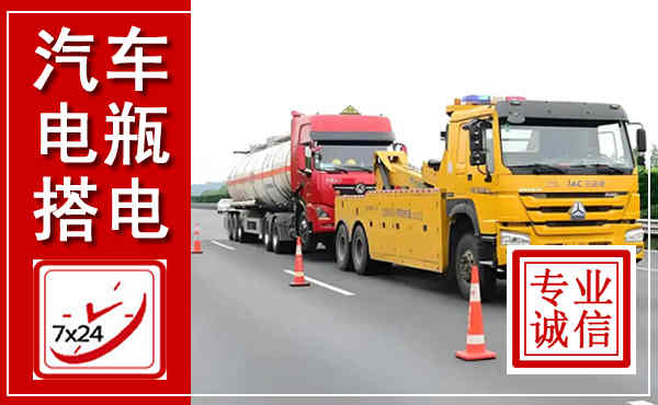 资中吊车,汽车救援吊车电话