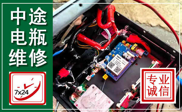 资中汽车换电瓶,附近电瓶维修救援电话