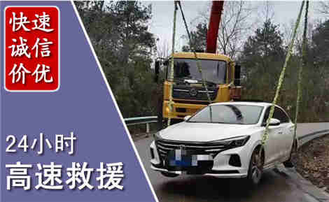 资中高速公路救援场景与案例