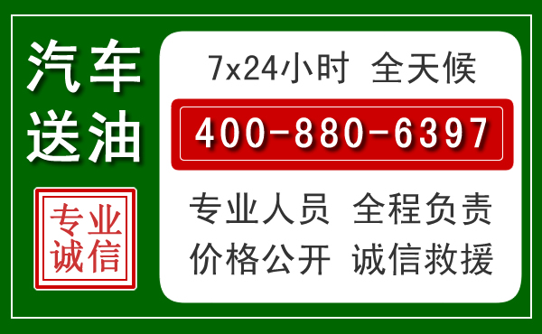 资中拖车救援发展新趋势：北斗导航系统加持下的拖车救援特点