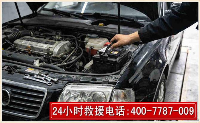 资中汽车搭电